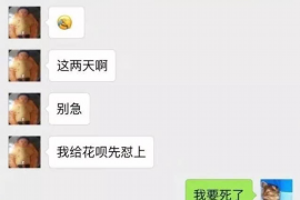 万柏林要账公司更多成功案例详情